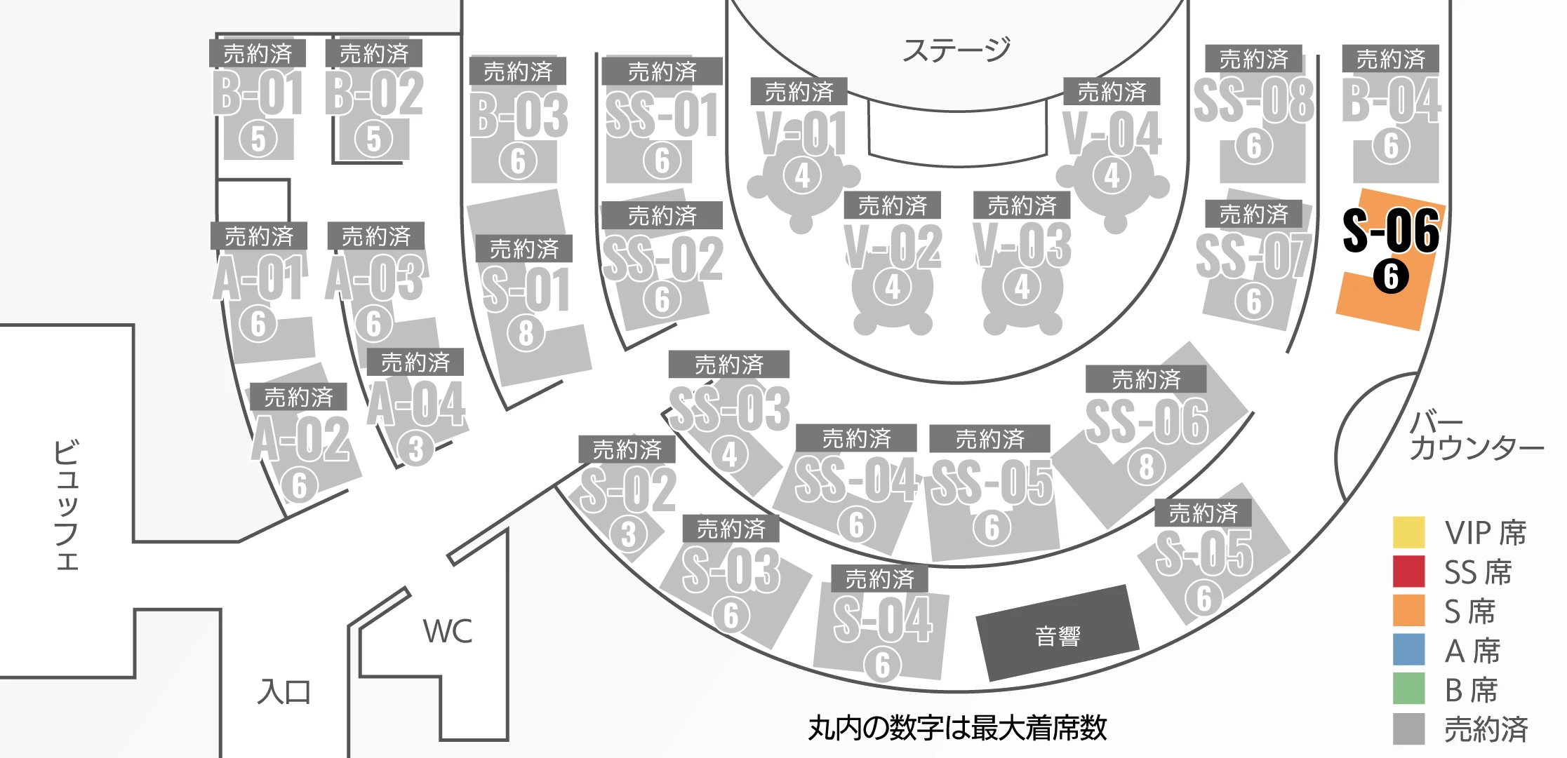 座席表 スタンダップコメディ＆モノマネショー　神戸三宮 月世界